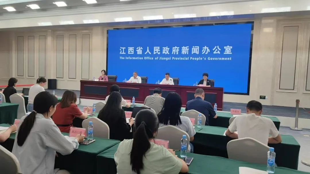 新闻发布会现场