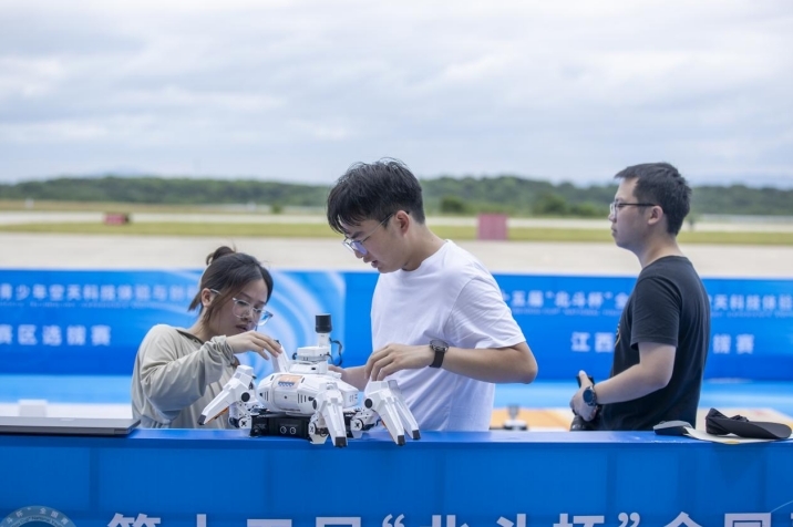 全国青少年空天科技体验与创新大赛（江西省赛区选拔赛）在共青城市举行