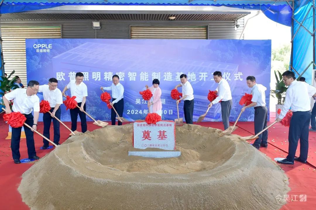 图片来源：苏州吴江发布