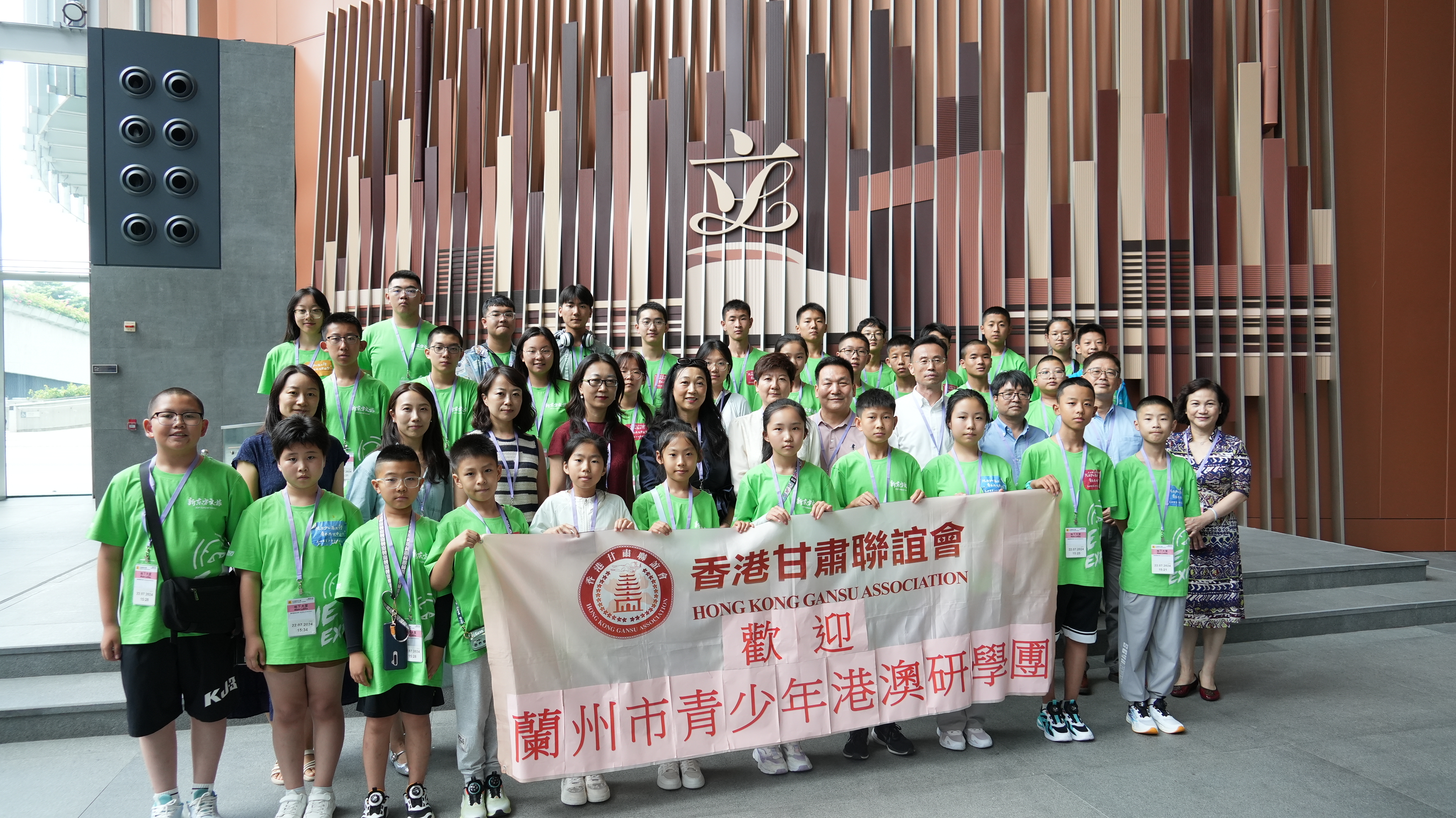 参观香港立法会