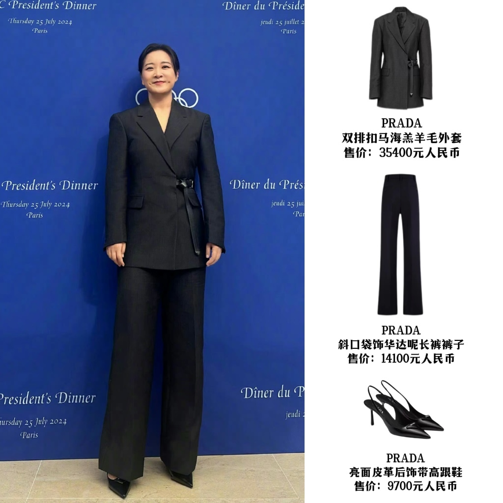 穿PRADA走开幕式、穿lululemon看拳击...贾玲才是奥运会最时髦女王！