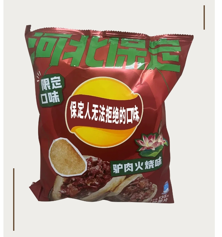 图8:来自保定文化旅游