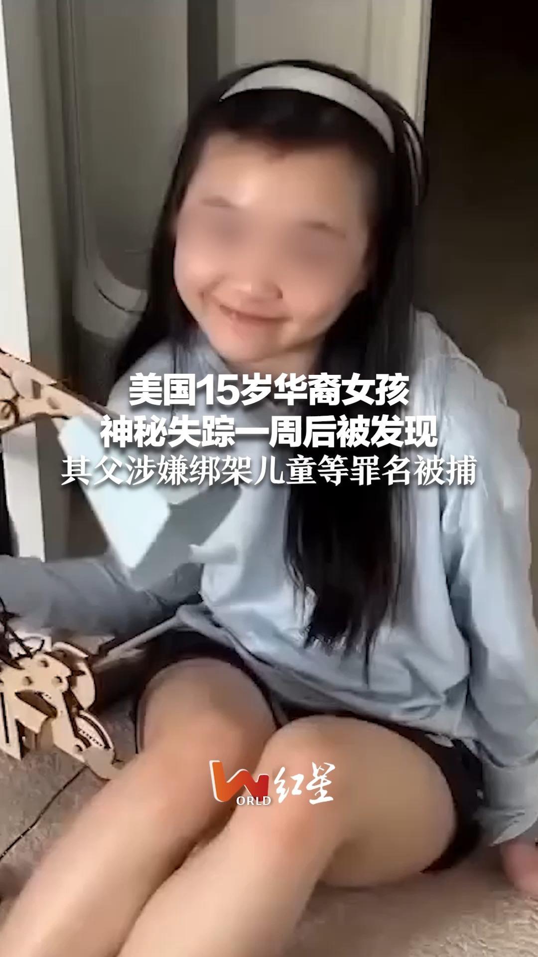 儿童绑架案真实图片