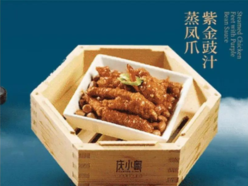 夏一站，合肥——合肥早茶餐厅来了！
