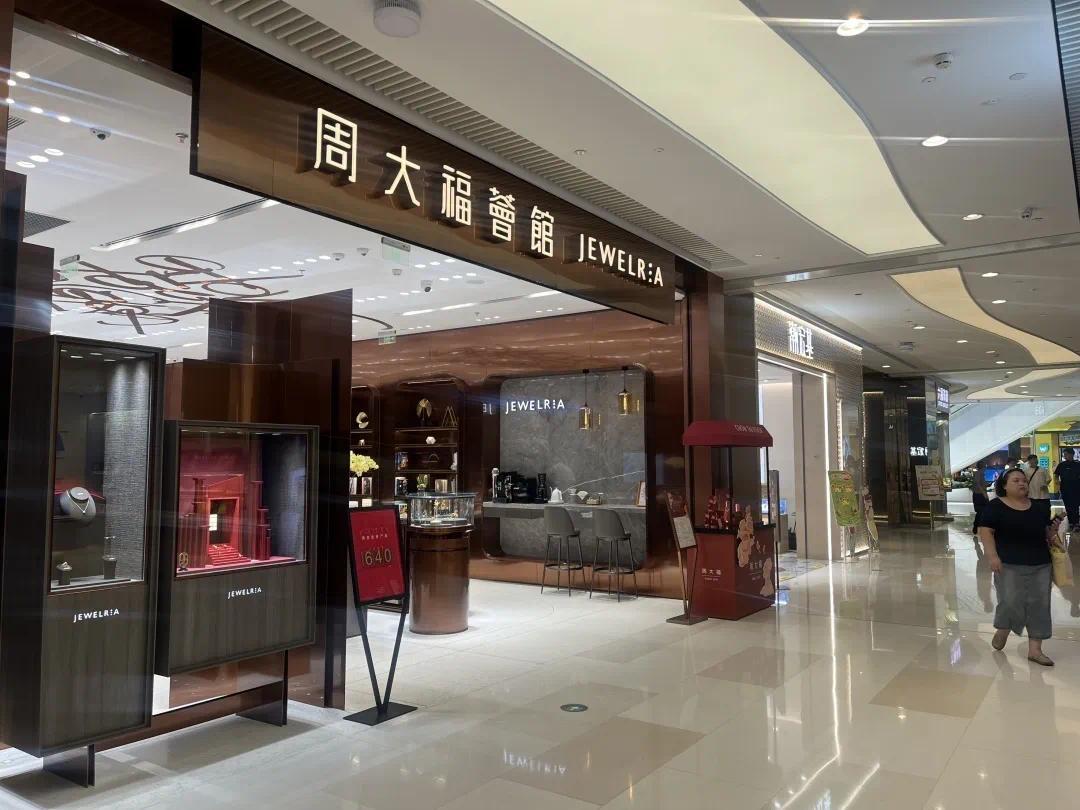 价格蹭蹭涨，知名品牌门店连连关闭！_凤凰网