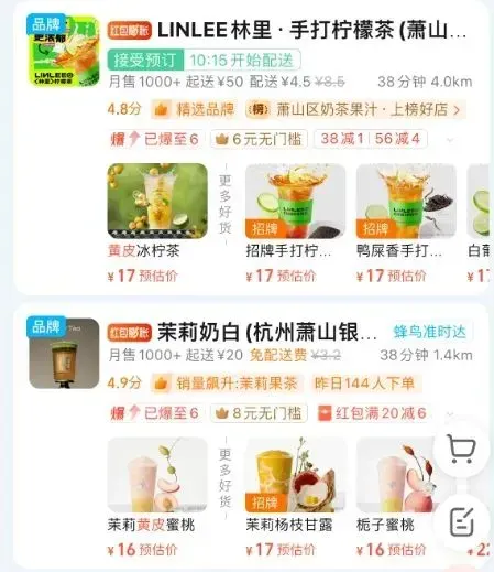 “顶流”水果突然价格暴涨 从5元/斤涨到30元/斤