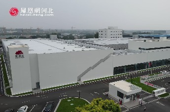 “出发！秦字号”丨凤凰网河北访谈泰和安科技总经理