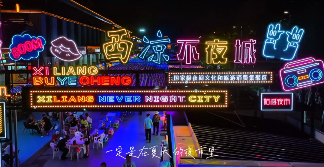 汉宴