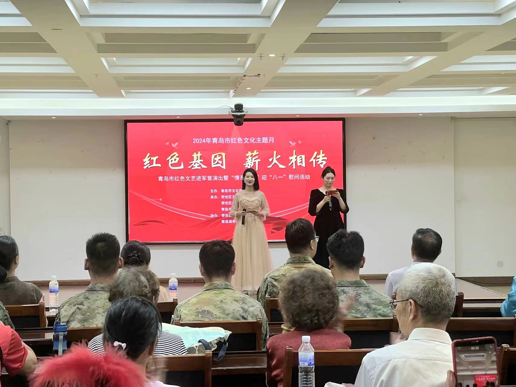 “红色基因 薪火相传”青岛市红色文艺进军营演出活动成功举办