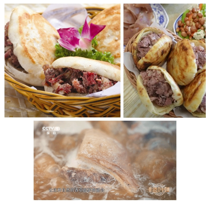 图1:来自保定文化旅游