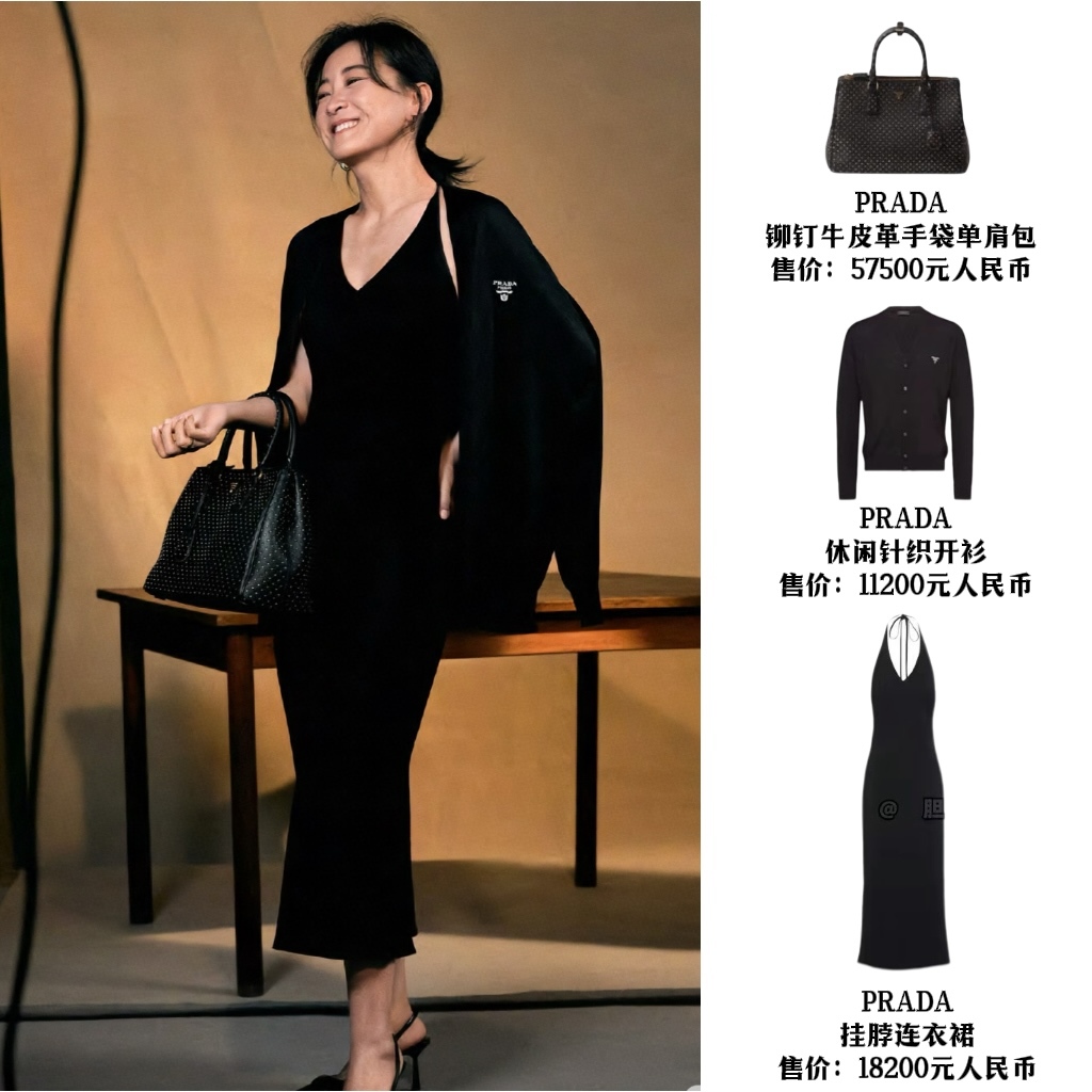 穿PRADA走开幕式、穿lululemon看拳击...贾玲才是奥运会最时髦女王！