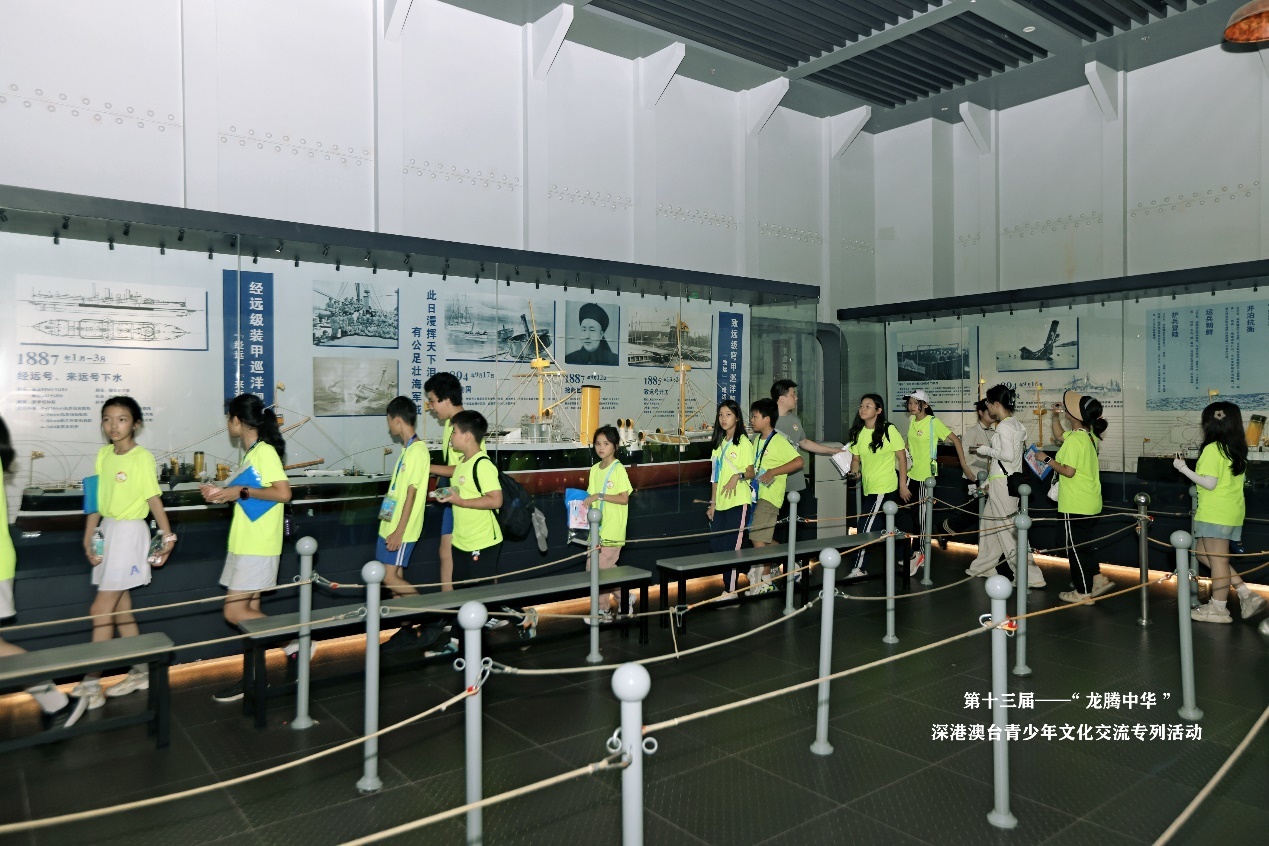 图：同学们参观北洋水师“致远舰”图文展