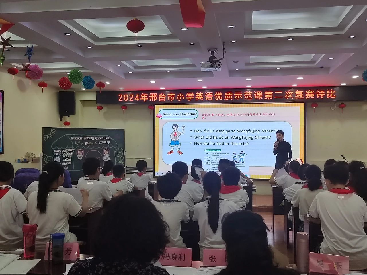 祝贺！宁晋县教师在省市优质课评选活动中喜获佳绩