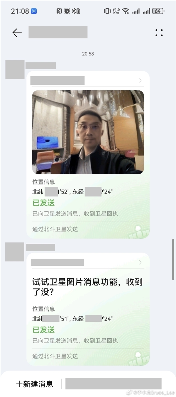 行业独家！余承东：华为北斗卫星图片音讯完了万倍压缩 用一次续一世