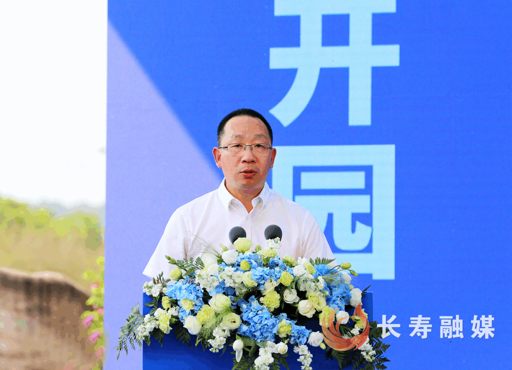 浙江中国小商品城集团股份有限公司党委书记、董事长王栋致辞