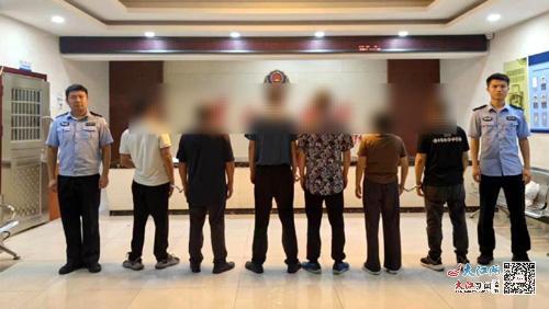 6名嫌疑人被抓获