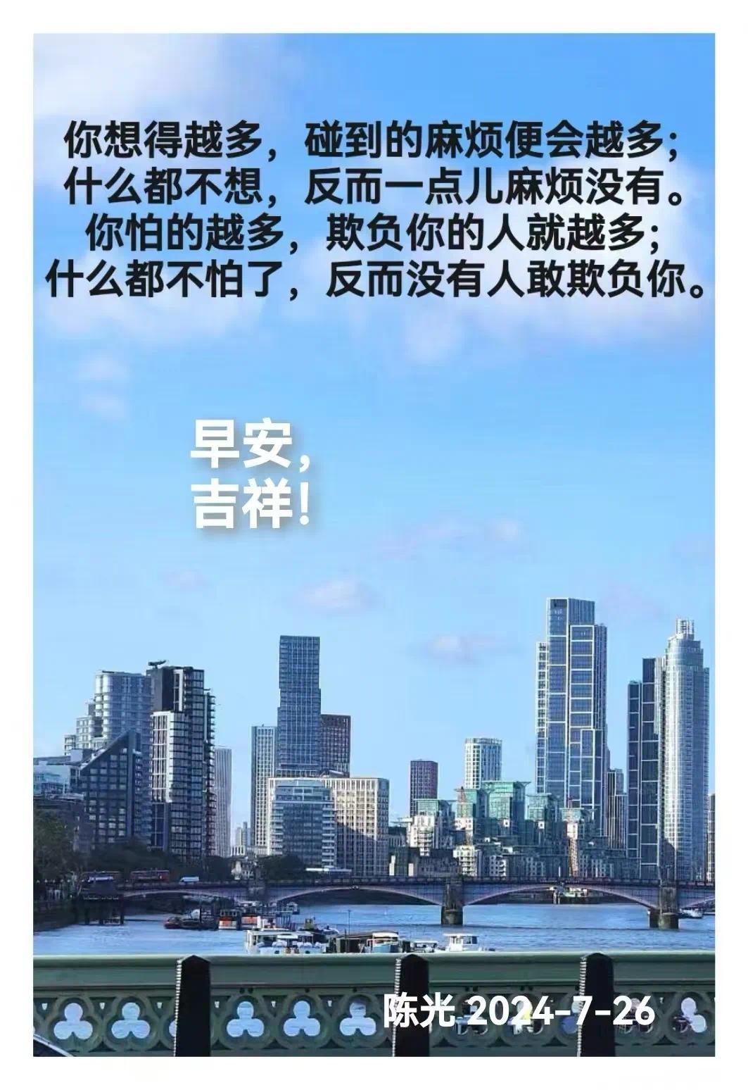 沉淀思绪,重新出发,要相信,没有到不了的明天!