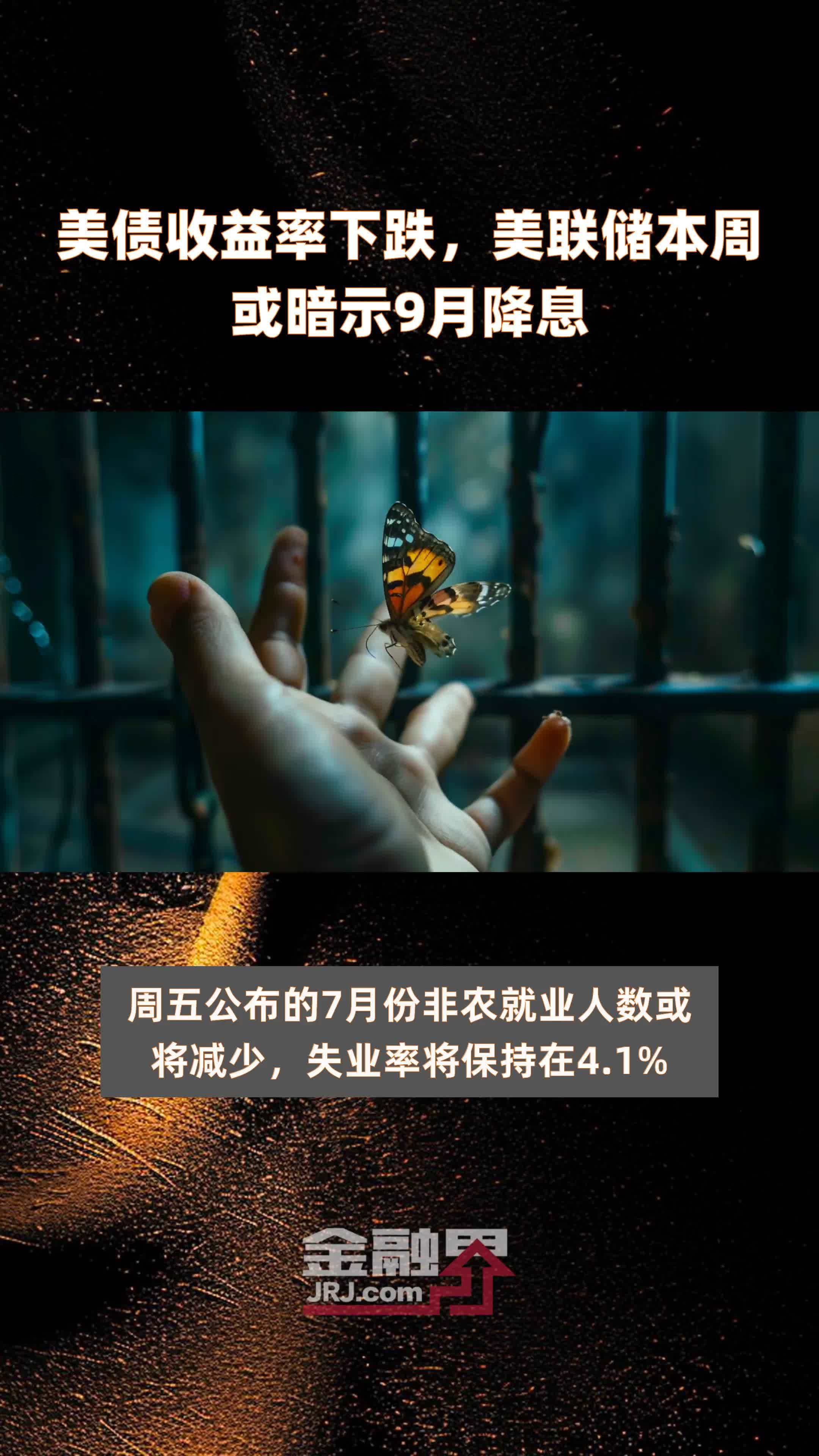 美联储降息对中国房地产的影响(美联储降息对中国房地产的影响有多大)