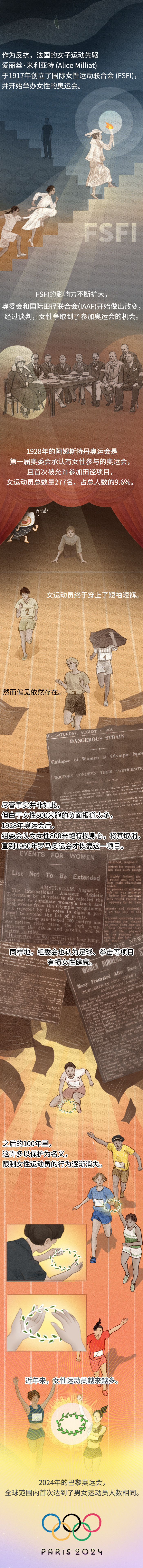 如何正确看待孩子的身高？解码儿童身高的秘密→