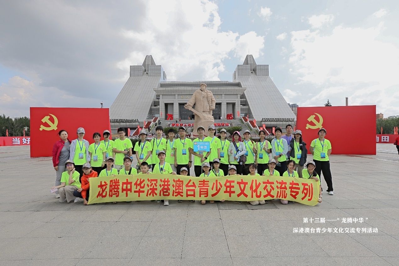 图：同学们参观铁人王进喜纪念馆