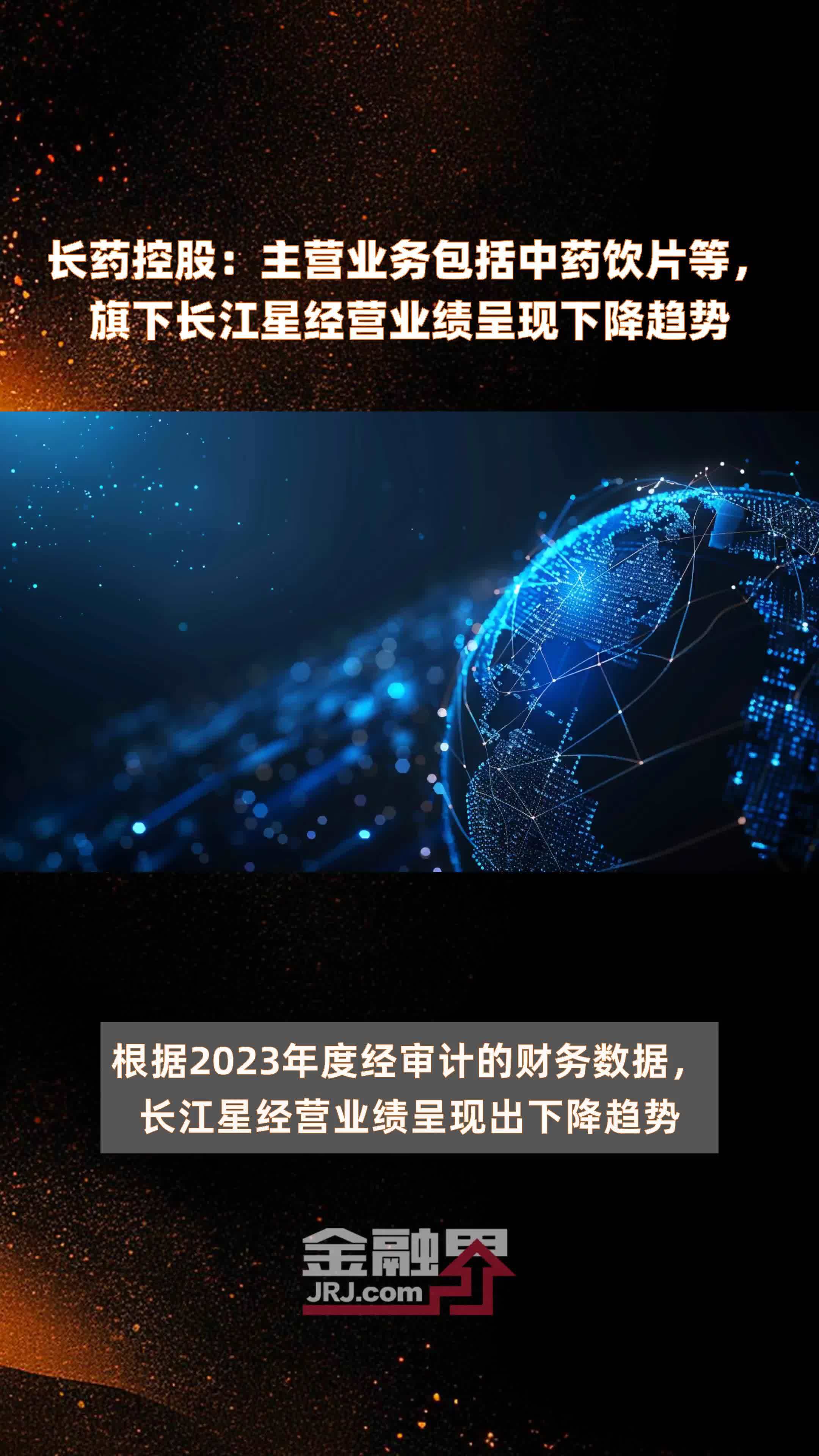 今日头条的控股公司(今日头条的控股公司是哪家)