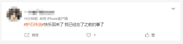 《炉石传说》国服宣布9月25日回归！补偿2023年全部卡牌：全金卡白送