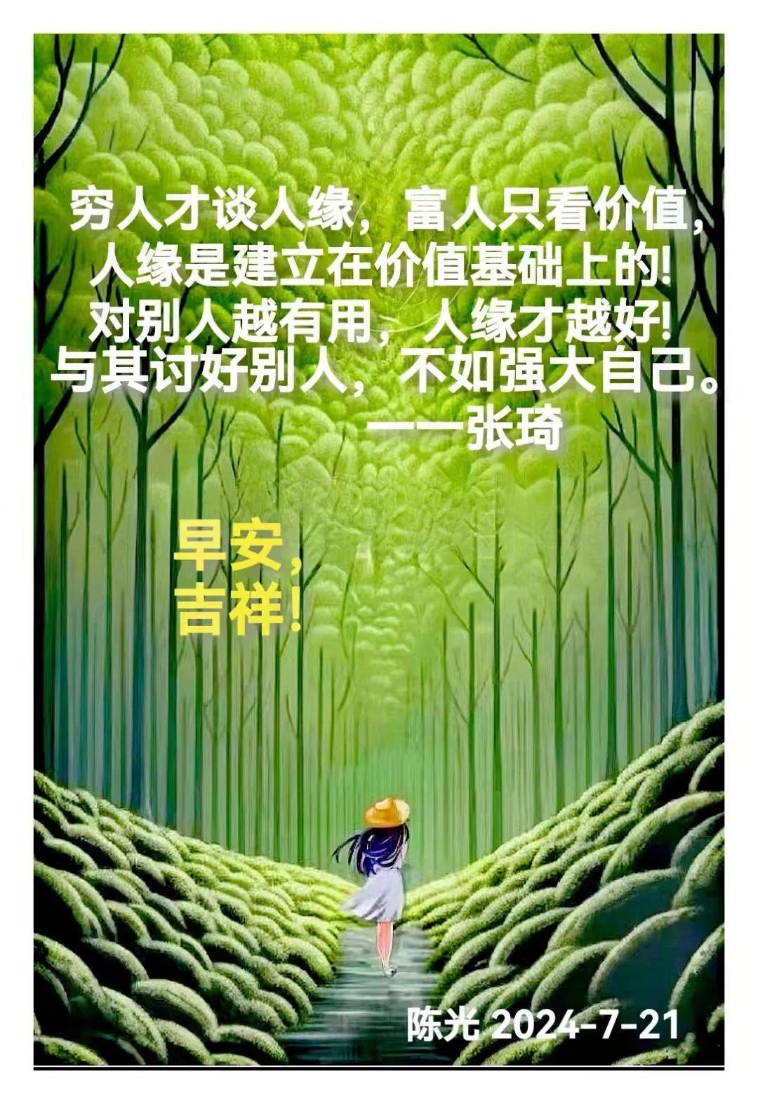 沉淀思绪,重新出发,要相信,没有到不了的明天!