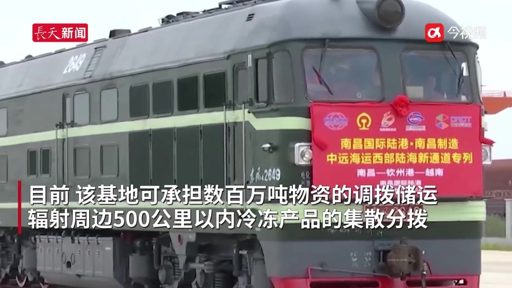 万千气象看江西｜生鲜果蔬新鲜入赣，南昌国家骨干冷链物流基地实现“全球通”