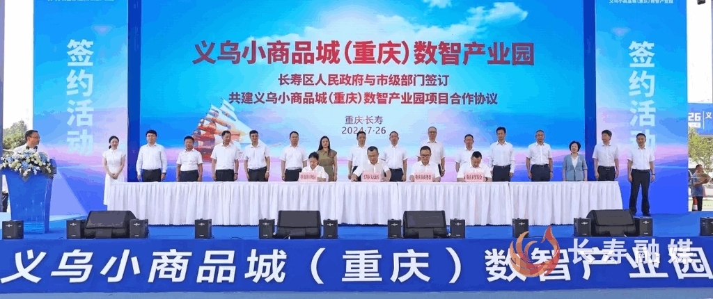 数实融合打造沿海与内陆高水平开放前沿枢纽8