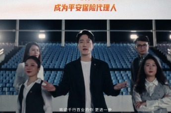 携手刘翔，跨界晋升，成为中国平安保险代理人