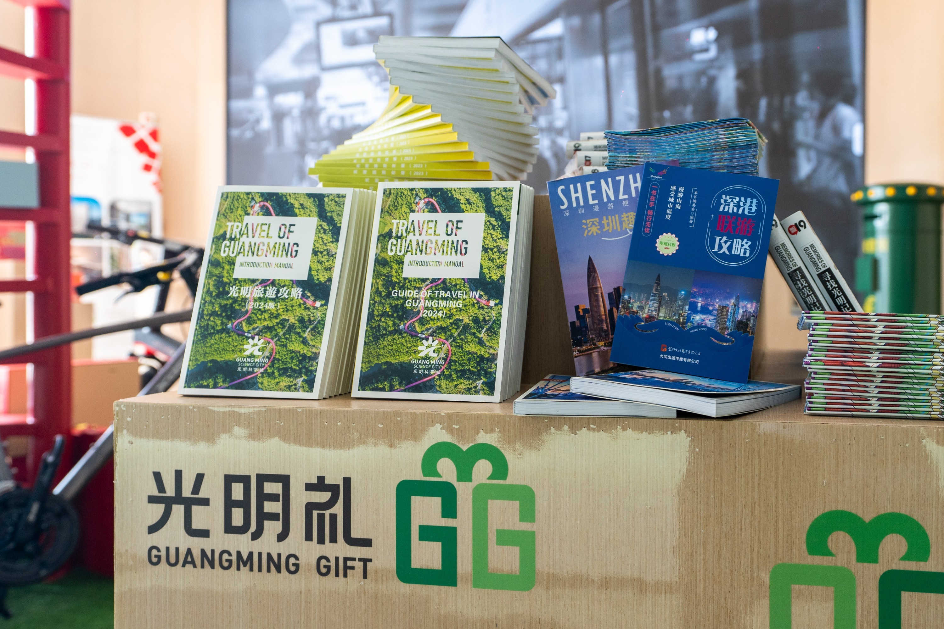 全域旅游发展再“提速”！ 光明区文化和旅游体验中心正式启用！