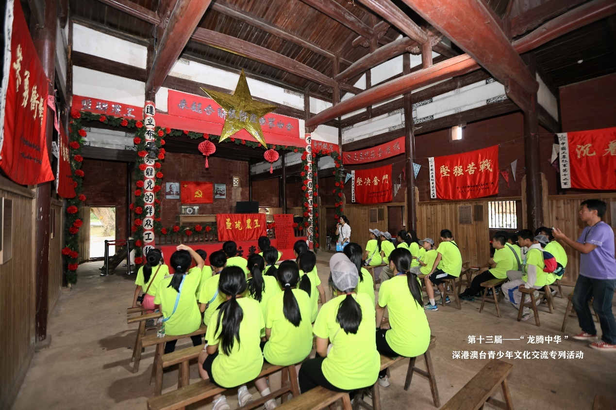 图：同学们在中华苏维埃一大会址感悟红色精神伟力