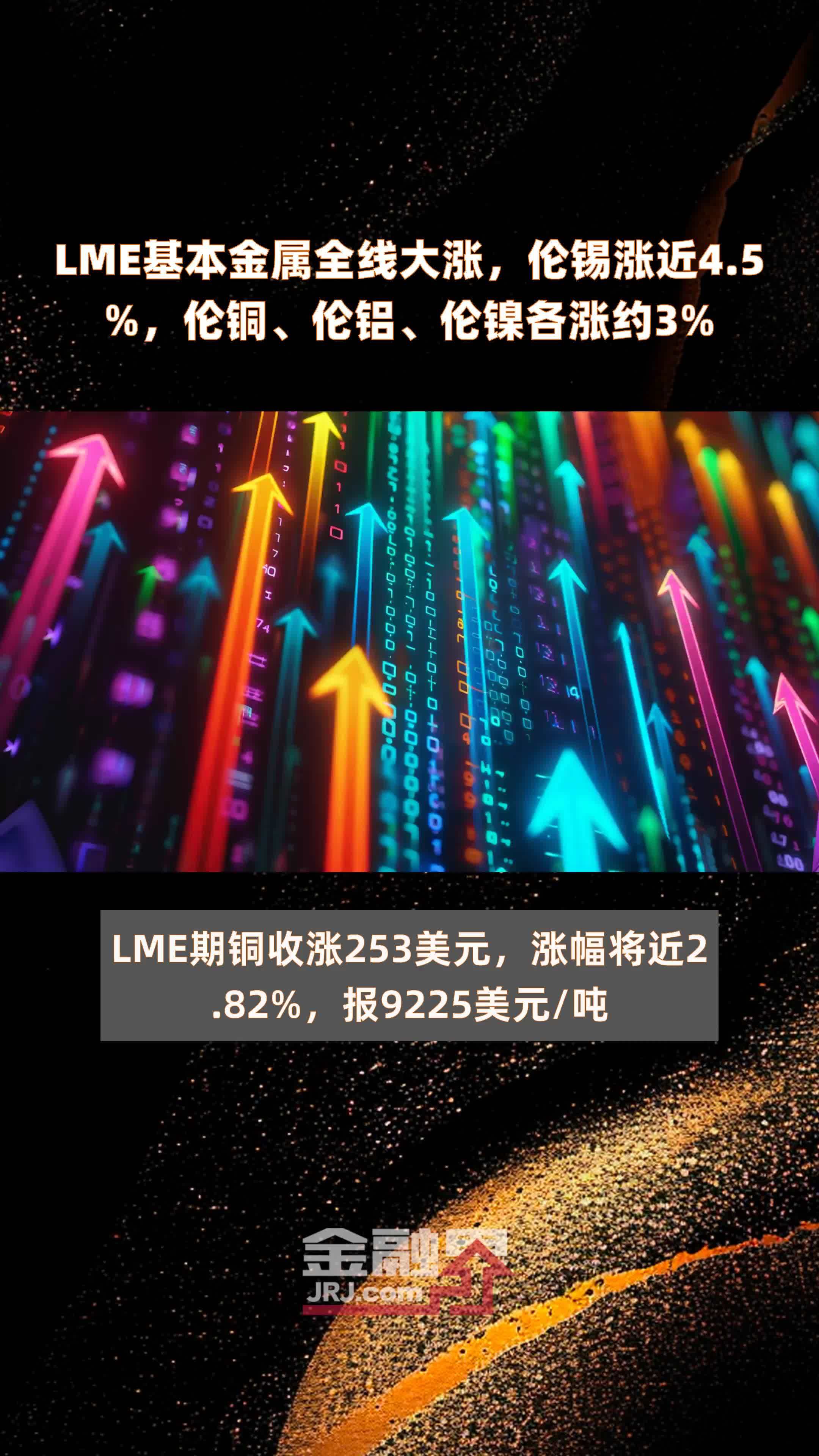 lme金属是什么意思=金属材料里面说的m什么意思
