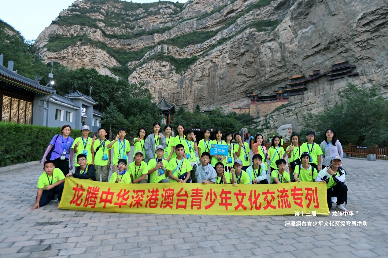 图：同学们感叹悬空寺的壮观