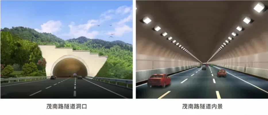 茂南路隧道建设效果展示