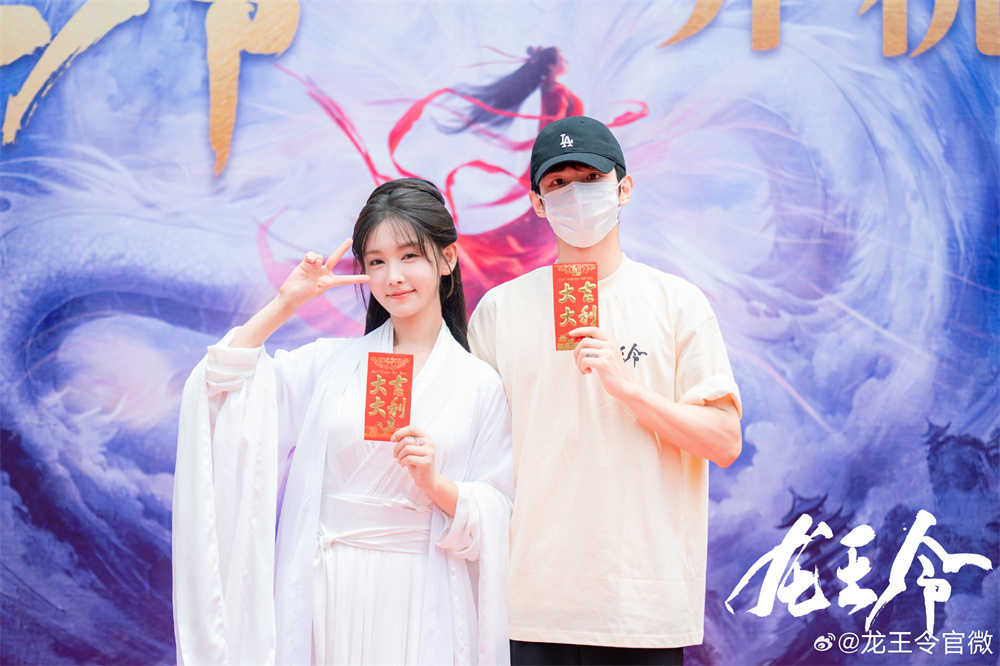 30集的仙侠题材，这个阵容一把子期待了。