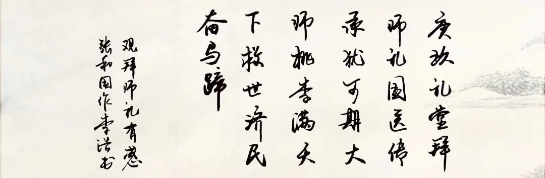安徽中科庚玖医院张扬执行院长正式拜师徐经世国医大师