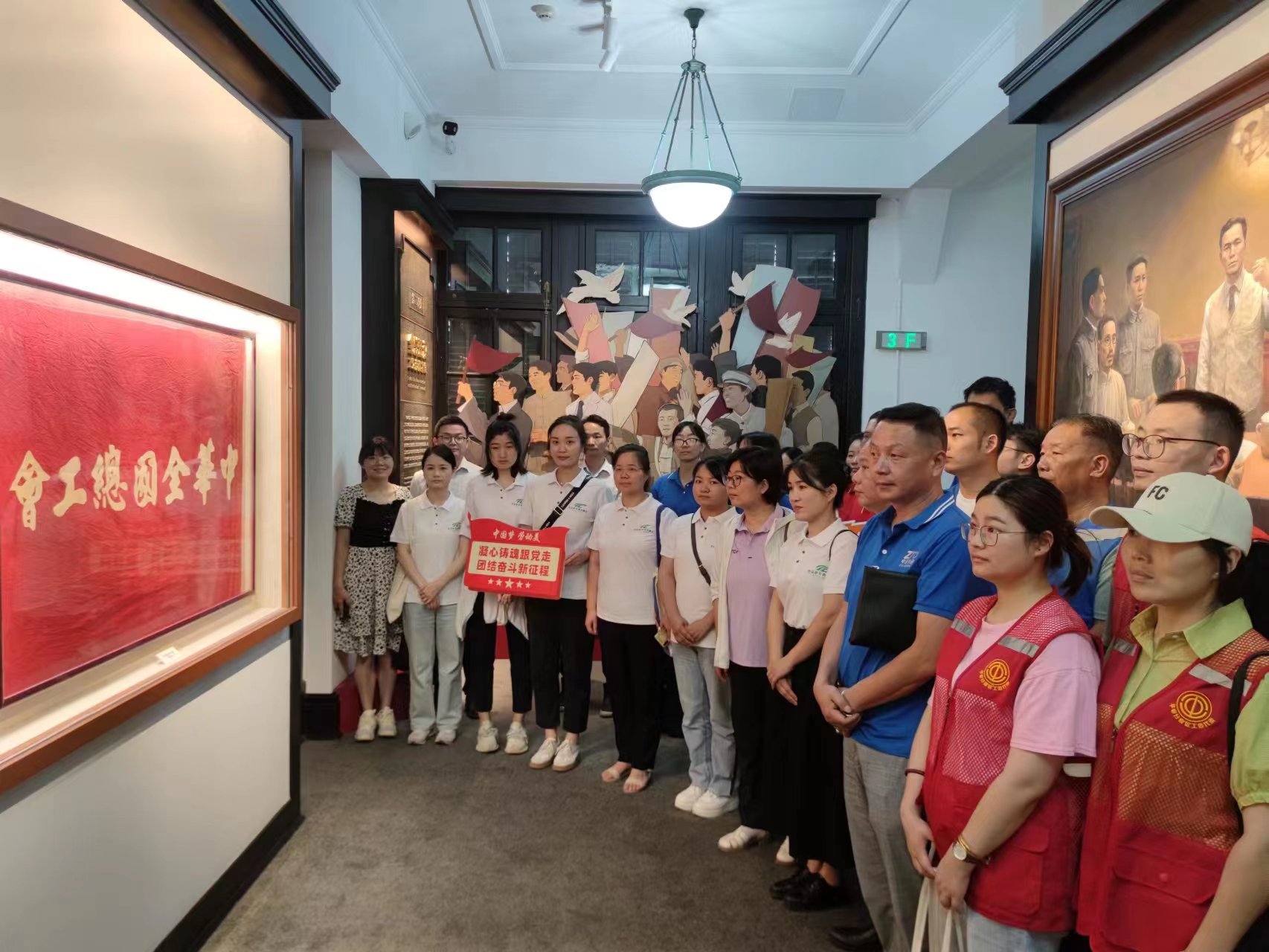 东西湖总工会：研学下真功 思政展新颜