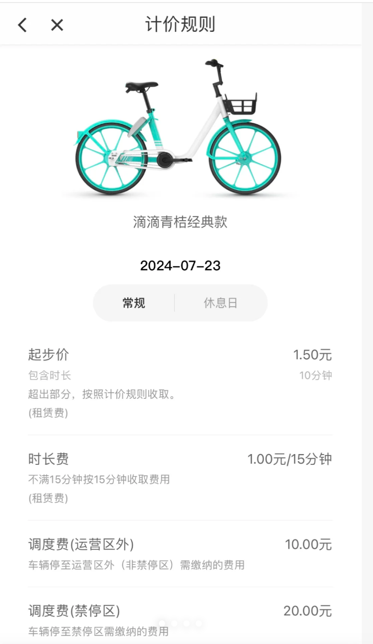 52C0764FC6396680EE9D5D21FF10EC308C8546C5_size241_w730_h1258.png