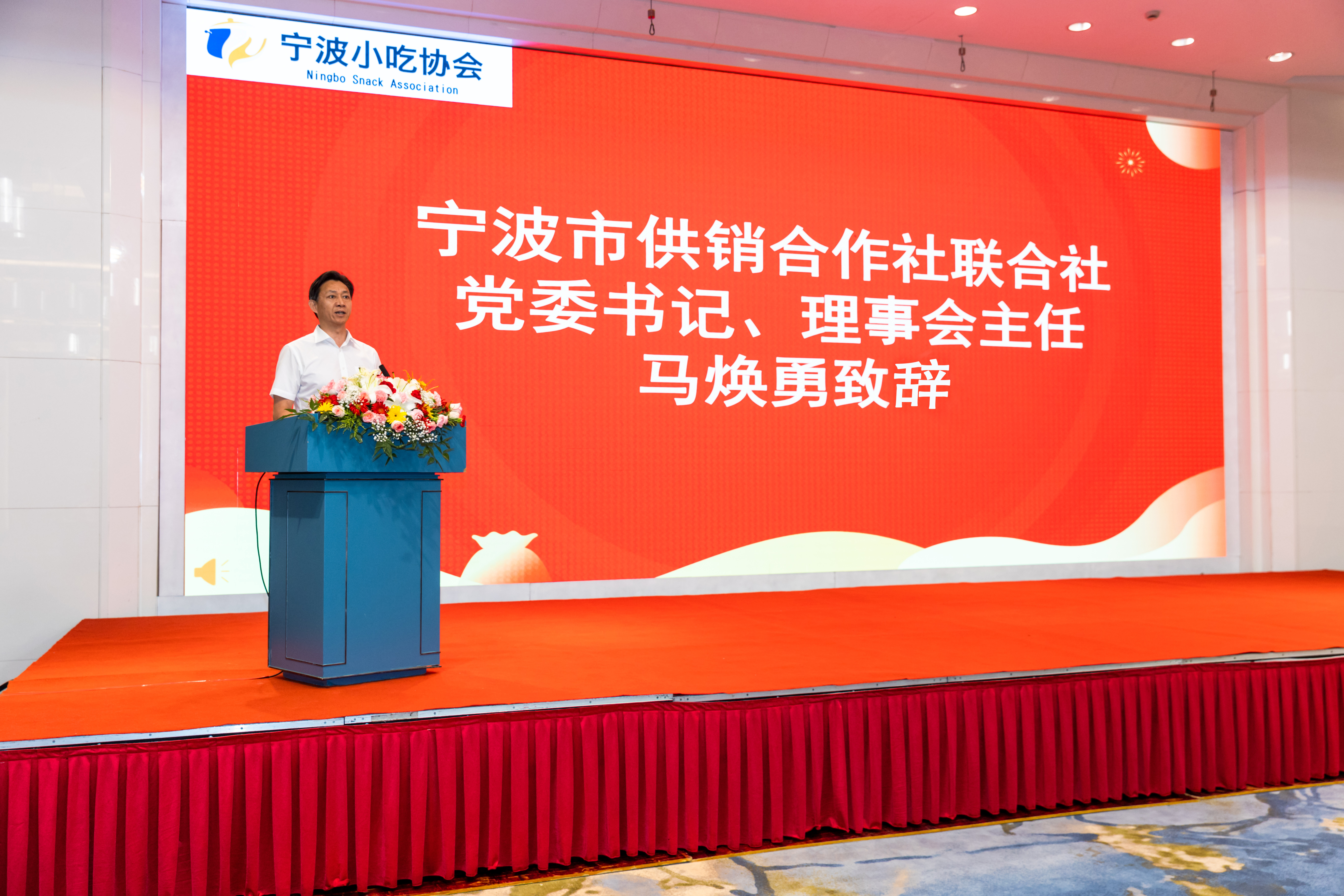 宁波小吃找到了“组织”