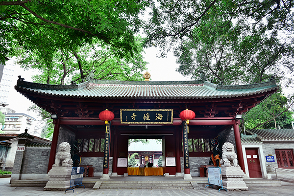 海幢寺正山门