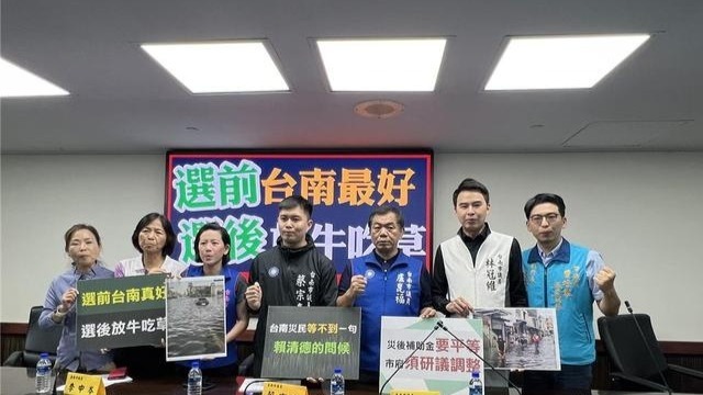 選前臺南最好，選後放牛吃草！臺南基層民代批賴清德沒回本命區勘災