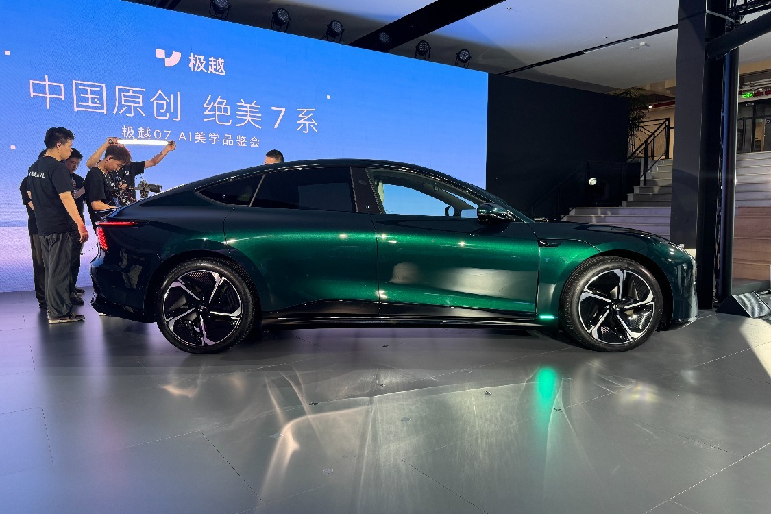 极越07正式发布,品牌首款轿车/年内将上市