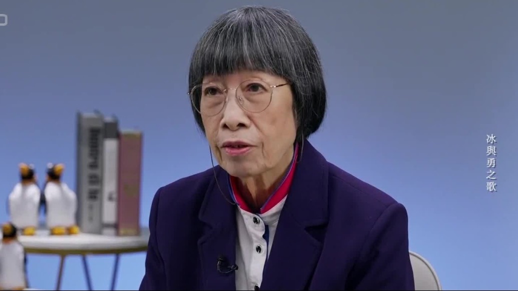 问答神州|专访香港极地博物馆基金创始人李乐诗_凤凰网视频_凤凰网