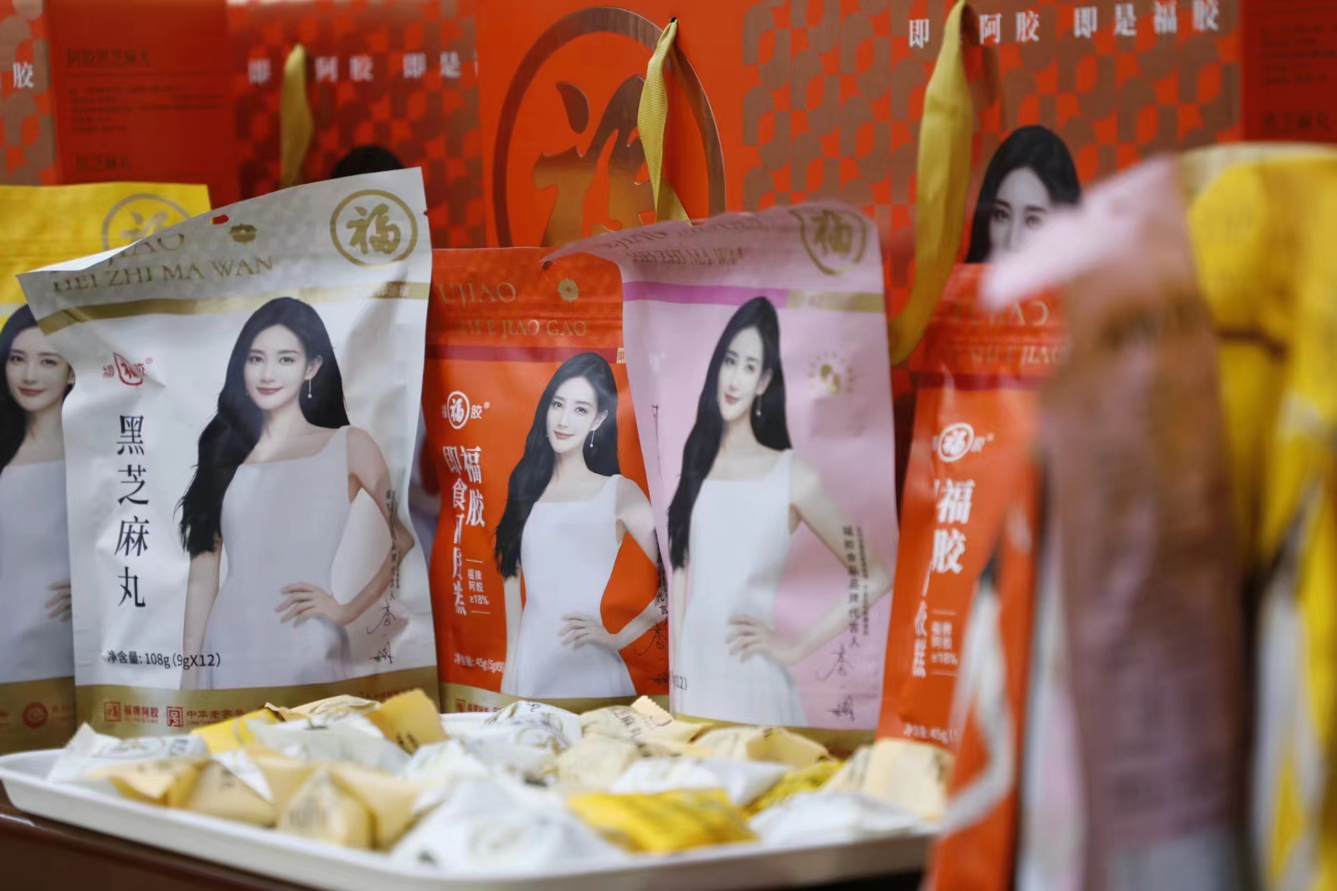 福牌阿胶：AI赋能非遗技艺 加快推进阿胶非遗产业融合发展