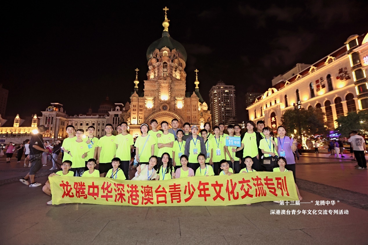 图：同学们打卡圣&middot;索菲亚大教堂