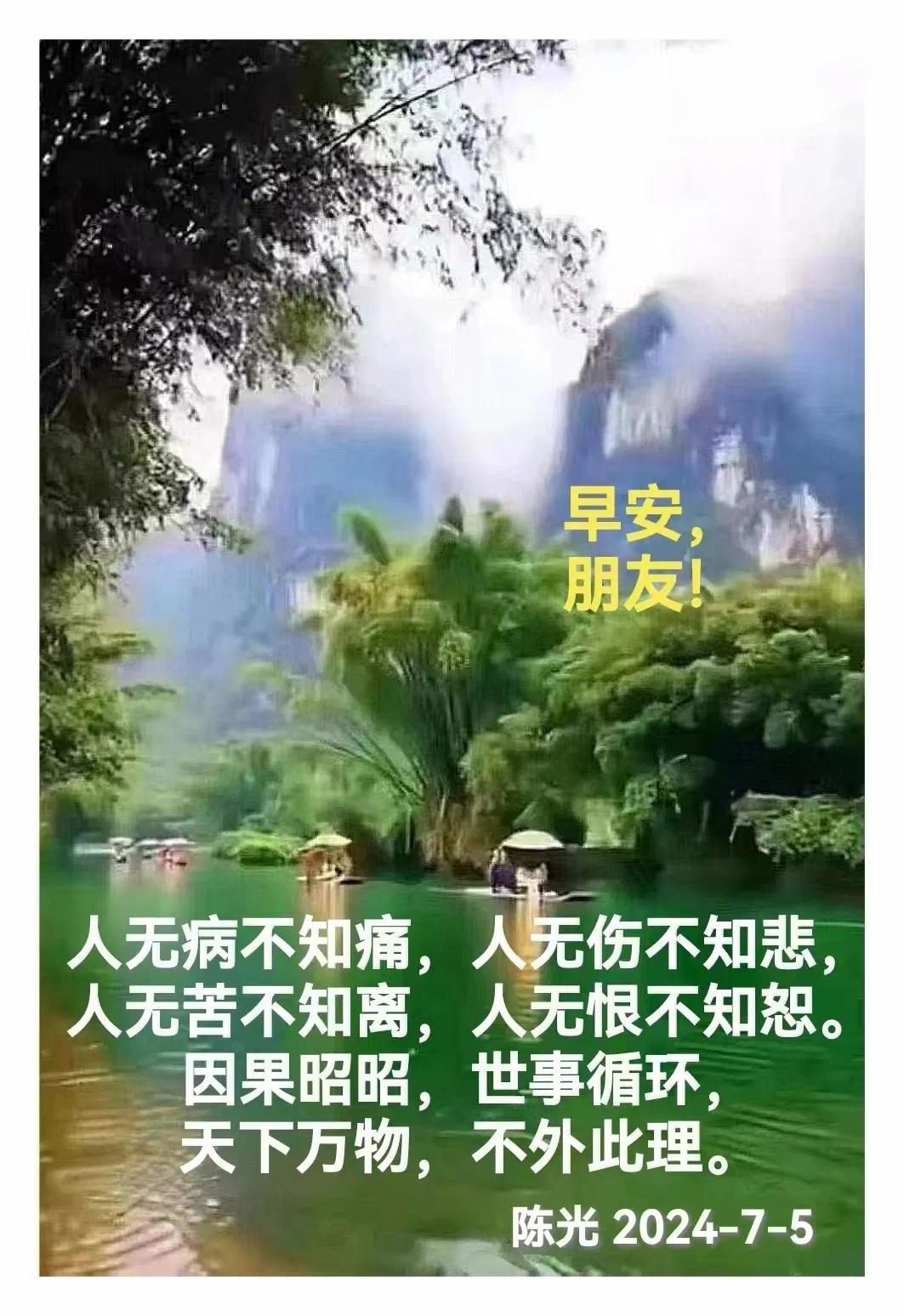 沉淀思绪,重新出发,要相信,没有到不了的明天!