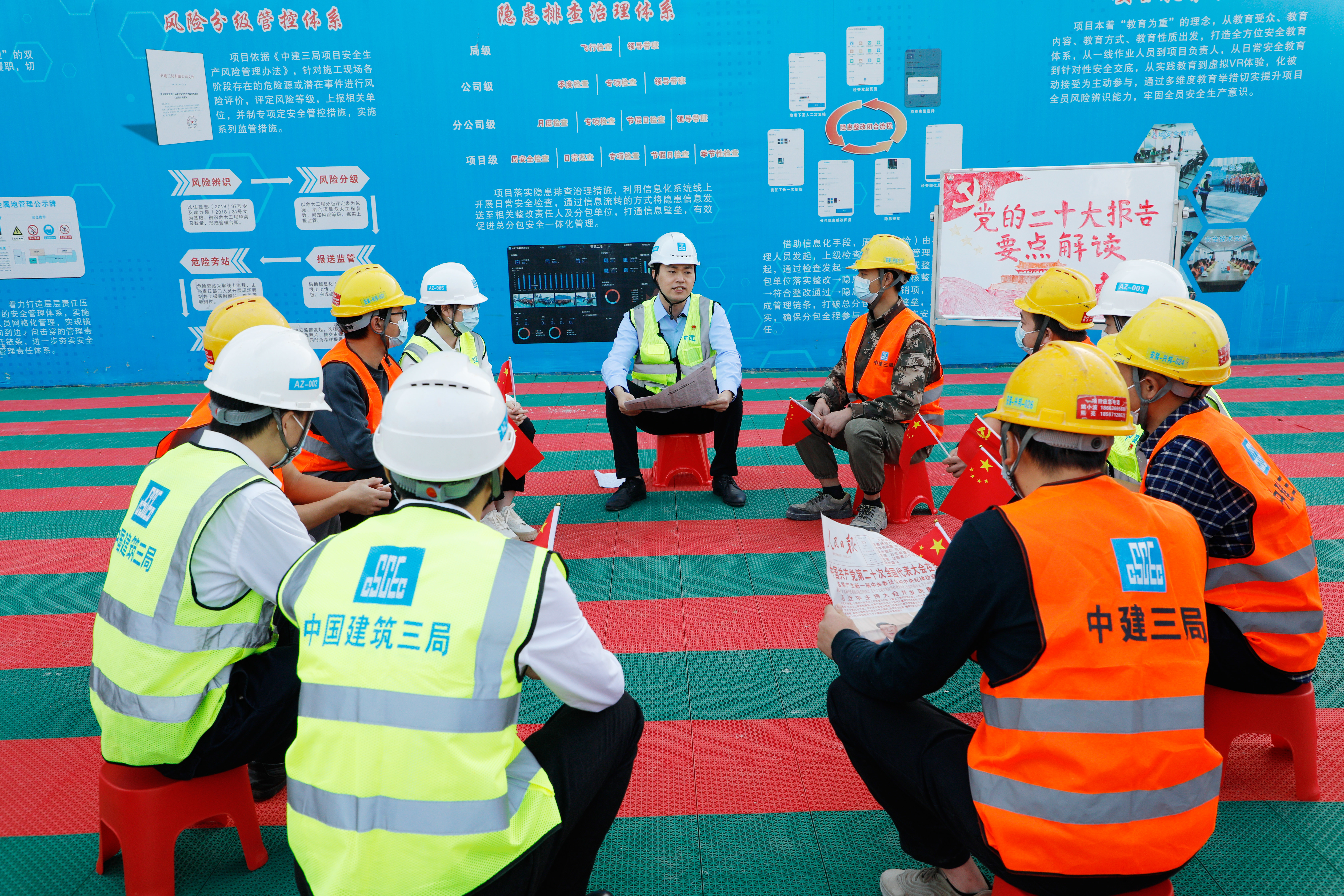 中建三局职工思政课：“小板凳”承载“大希望”