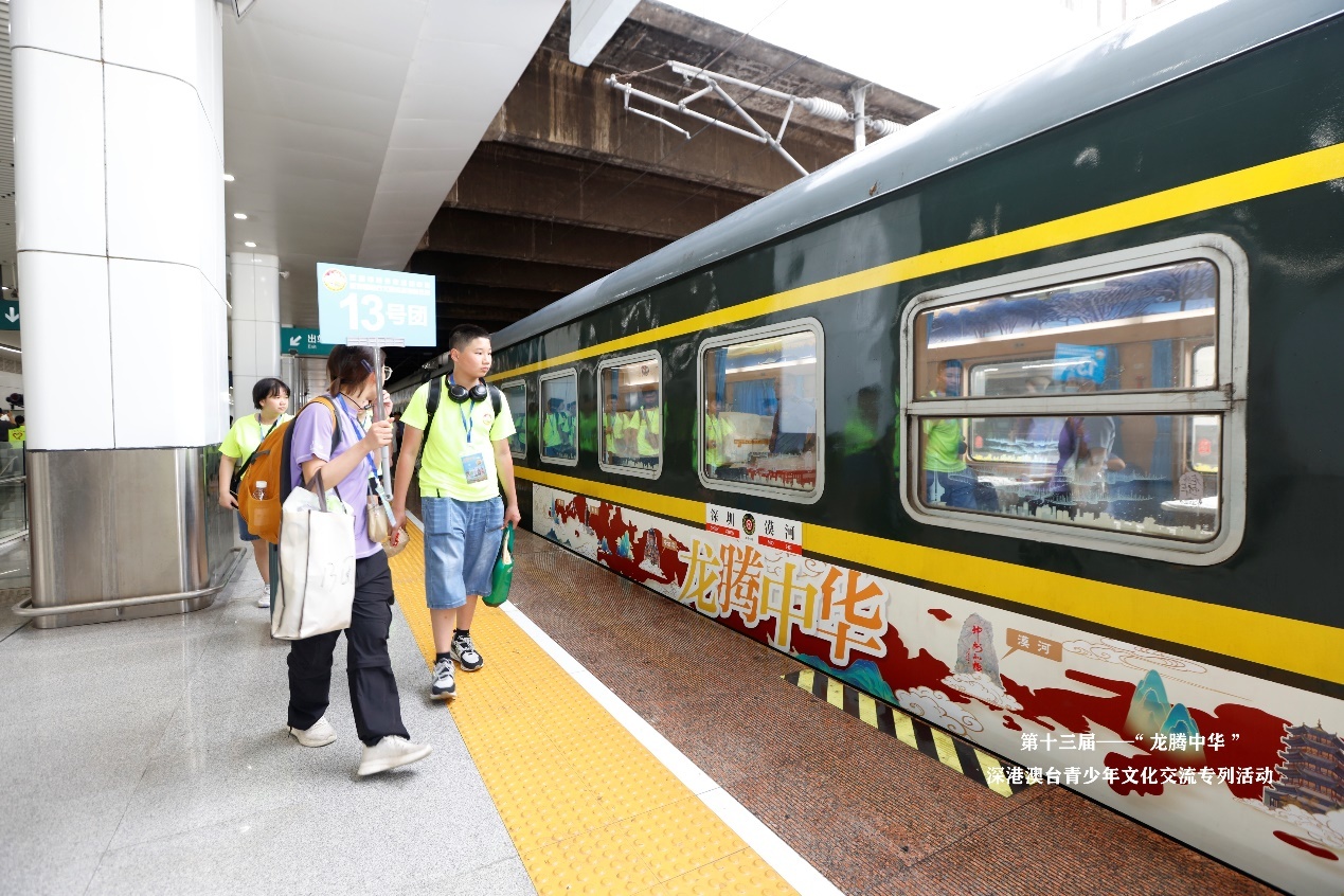 图：同学们陆续登上专列