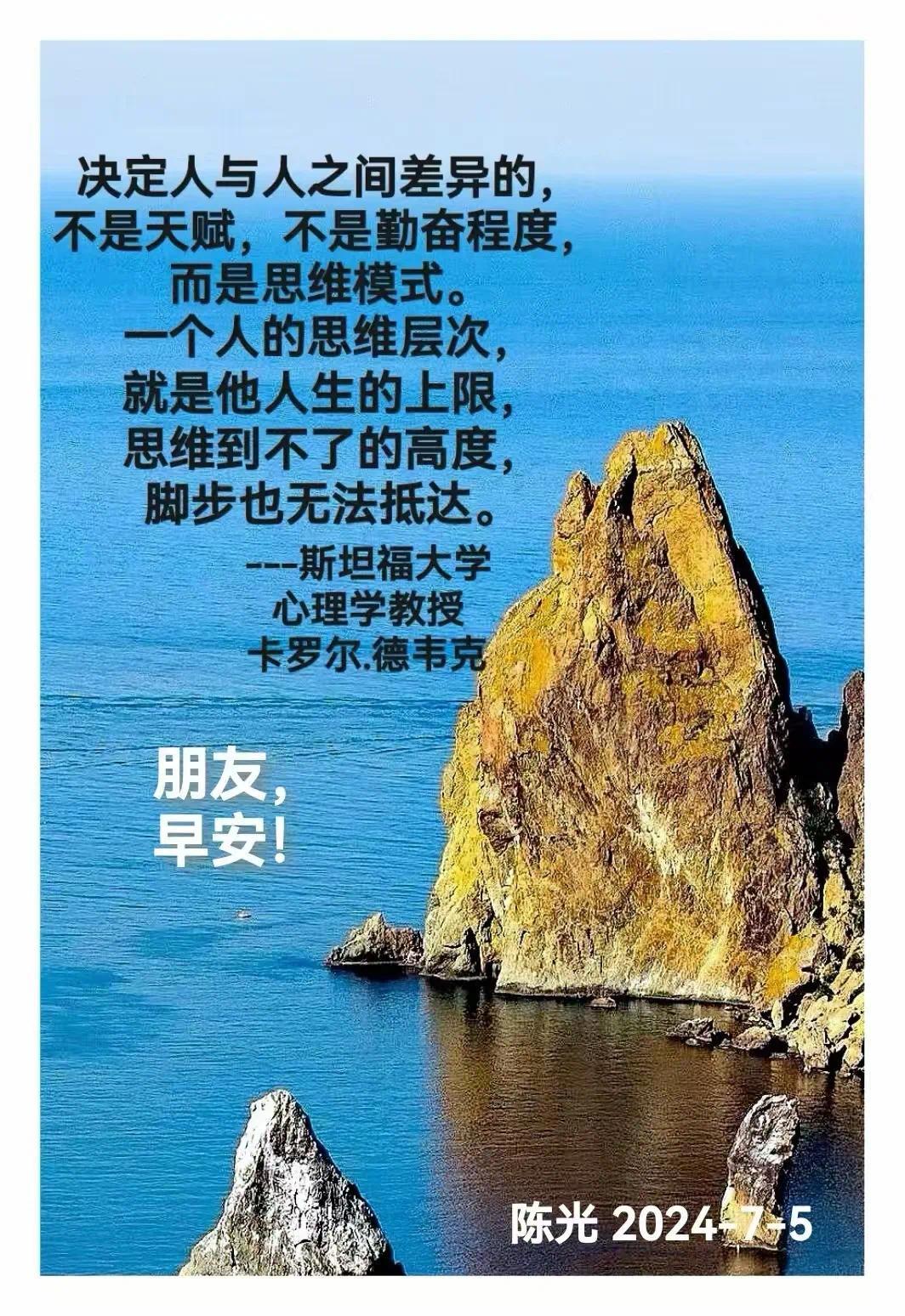 沉淀思绪,重新出发,要相信,没有到不了的明天!